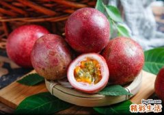百香果可以放冰箱吗 百香果放冰箱能放几天
