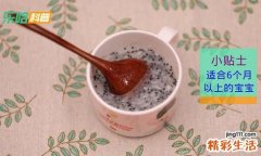 火龙果泥怎么做给宝宝吃 火龙果泥婴儿辅食做法