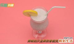 火龙果奶昔的做法 火龙果牛奶汁的做法