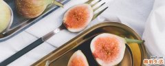 无花果可以生吃吗 如何生吃无花果