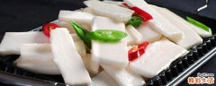 萝卜需要放冰箱吗 腌萝卜需要放冰箱吗