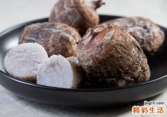 来大姨妈可以吃芋头吗 经期怎么吃芋头