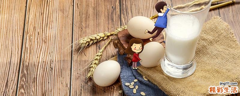 鸡蛋和芋头能一起吃吗 鸡蛋和芋头一起吃会怎样