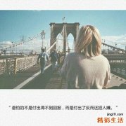 心理压力太大怎么排解