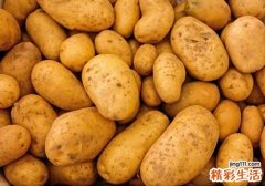 土豆外皮发绿还能吃吗 发了小芽的土豆能吃吗