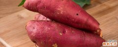 红薯与柿子可以同食吗 红薯和什么一起吃最好