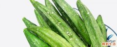 秋葵冷冻可以保存多久 速冻秋葵吃时用解冻吗