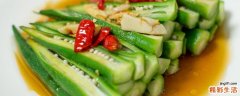 凉拌秋葵隔夜还可以吃吗 秋葵凉拌没熟能吃吗