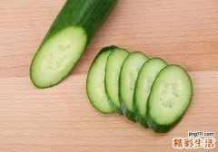 黄瓜是生吃还是熟吃好 黄瓜是凉性还是热性的