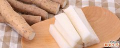 山药到底可不可以生吃 吃山药怎么避免手痒