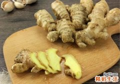 吃姜去皮好还是不去皮好 原来这么多年都吃错了