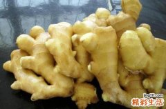 夏天吃姜有什么好处 生姜有效的食用方法