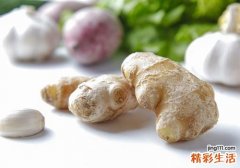 吃生姜是去皮还是不去皮 生姜为什么可以减肥