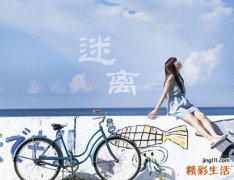 避开减肥误区，远离顽固脂肪