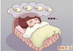 失眠分几种