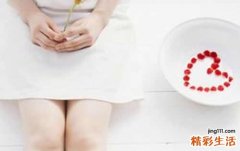 平时月经正常为什么这次推迟了