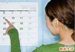 上环后月经会推迟吗 上环后月经推迟多久正常