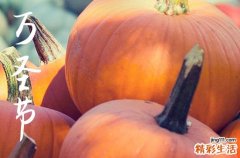 2023年万圣节的哪一天