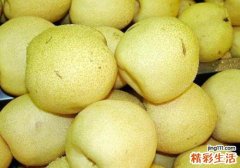 梨对人体有什么好处 梨的适用人群与禁忌人群