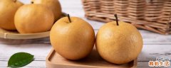 晚上吃梨好吗 晚上吃梨能减肥吗