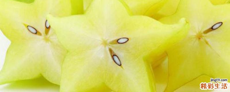 吃杨桃可以降火吗 上火吃杨桃有什么好处