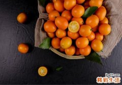 金桔生吃用剥皮吗 吃金桔要注意什么
