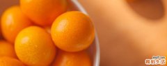 金桔的禁忌 金桔的正确吃法