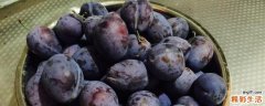 西梅糖分高吗 新鲜西梅是甜的吗