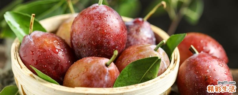 西梅含糖量高吗 孕妇可以吃西梅吗对胎儿有影响吗