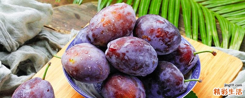 西梅不能和什么水果一起吃 一个西梅干的热量是多少