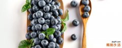 蓝莓外面的白霜是什么 蓝莓上的白霜能吃吗