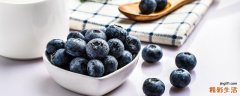 蓝莓一次吃多少颗 蓝莓一次吃一盒吗