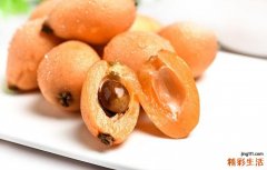 枇杷不能与什么同食 吃枇杷有什么禁忌