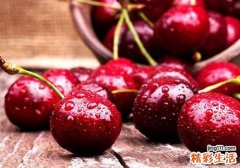 车厘子能保存多久 车厘子怎么保存比较好