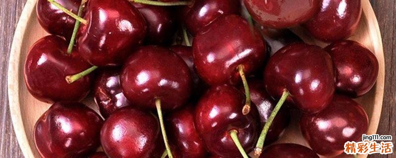 车厘子季节是哪几个月 9月份的车厘子能吃吗