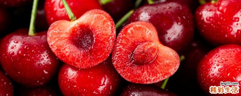 车厘子对人体有什么好处 车厘子有什么禁忌吗