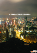 中医帮你调理“歪歪嘴”