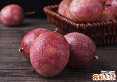 百香果和荔枝可以一起吃吗 百香果和荔枝一起吃会怎样