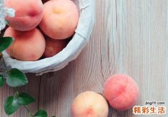 买桃子怎么选 桃子怎么储存
