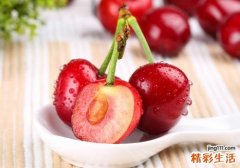 小樱桃可以放冰箱吗 小樱桃放冰箱能放多久