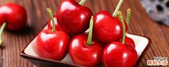 樱桃变味了还能吃吗 樱桃里面变色还能吃吗