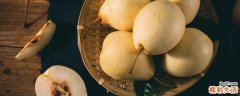 梨子煮着吃有什么好处 煮梨子怎么做