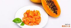 木瓜能不能生吃 木瓜可以直接吃吗