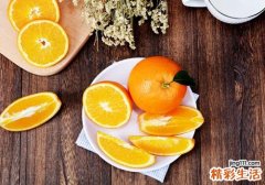 橙子怎么长时间存放 橙子常温下可以放多久