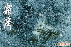 过了霜降天气还热吗2023 2023年过了霜降节气还热吗