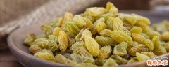 葡萄干和柠檬泡水喝的功效和作用 葡萄干和柠檬泡水的正确方法