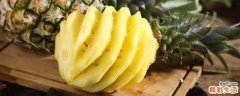 吃完菠萝可以吃玉米吗 菠萝蜜能和玉米同吃吗
