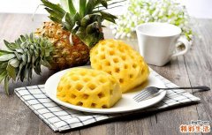 菠萝酸怎么办 菠萝怎么食用好