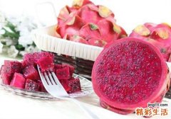吃红心火龙果有什么好处 红心火龙果的功效