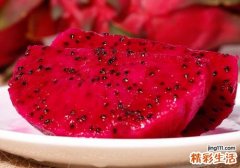 红心火龙果掉色正常吗 红心火龙果和白心火龙果的区别